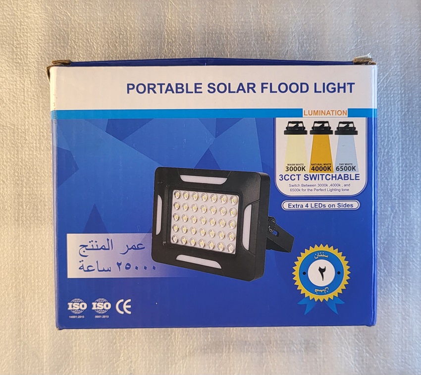 لامپ LED خورشیدی Lumination